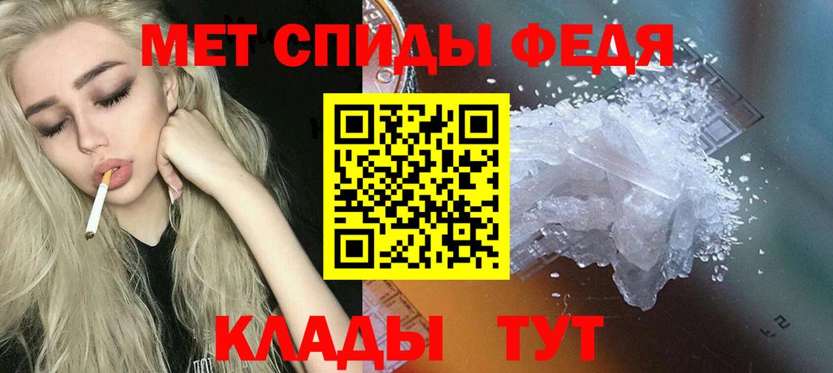 АМФЕТАМИН 98%  Вход с VPN  Amphetamine  Кимовск 