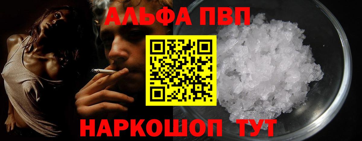 APVP СК Кимовск