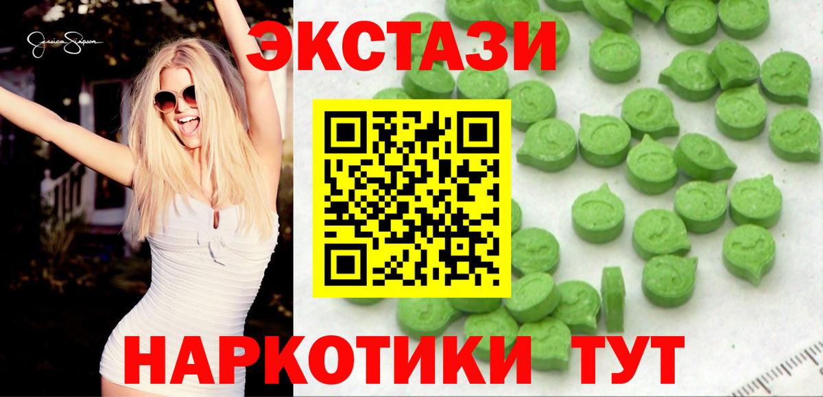Ecstasy DUBAI Кимовск