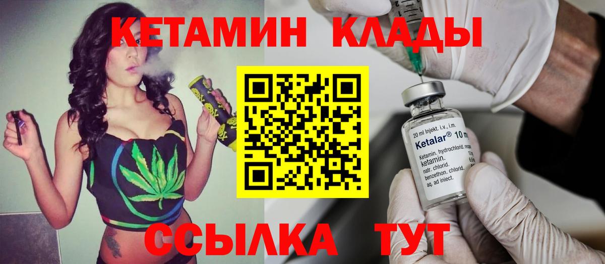 OMG ССЫЛКА  КЕТАМИН ketamine  дарк нет телеграм  Вход с VPN  Кимовск  КЕТАМИН ketamine 