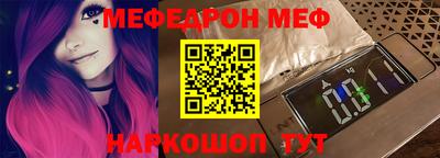 прущая мука Кумертау