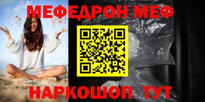 mix Краснознаменск