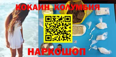 дживик Кунгур