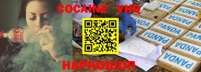 COCAINE Кулебаки