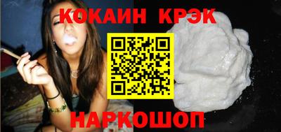 мефедрон мука Краснокаменск