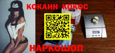 мефедрон мука Краснокаменск