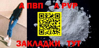 а пвп мука Краснодар
