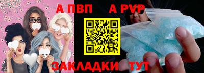а пвп мука Краснодар