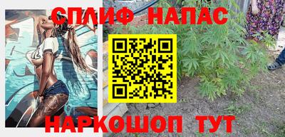 мефедрон мука Краснокаменск
