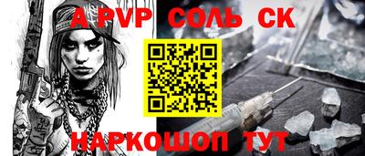 а пвп мука Краснодар