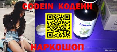 COCAINE Кулебаки