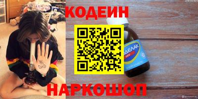 дживик Кунгур