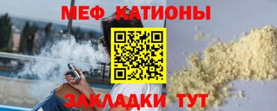 прущая мука Кумертау