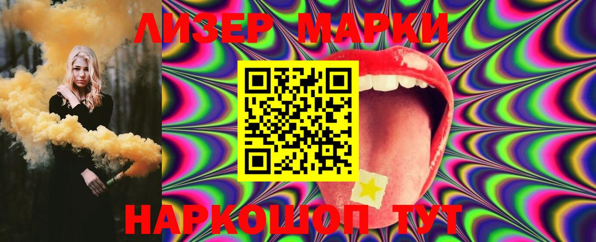 ЛСД экстази ecstasy  ЛСД экстази  Лсд 25 экстази ecstasy  Кимовск  Вход с VPN 