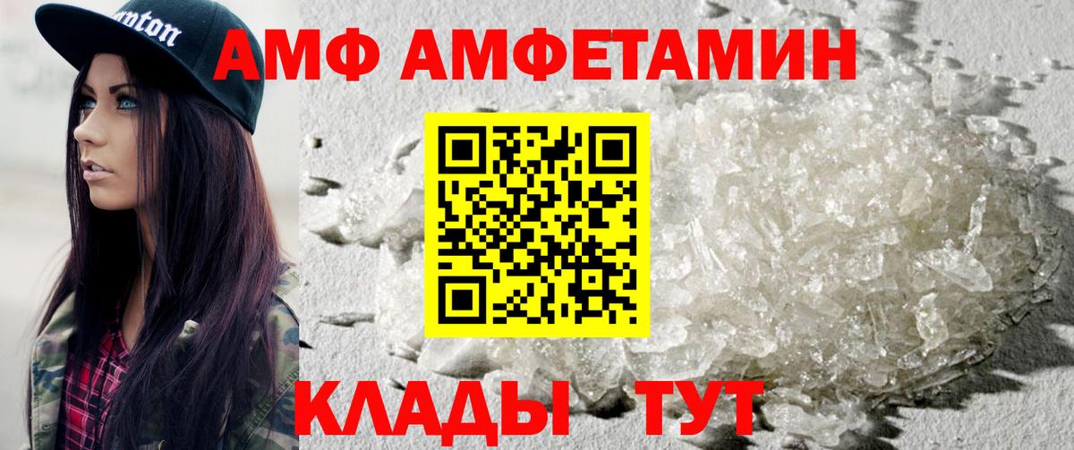 Кимовск  Метамфетамин витя  Вход с VPN 