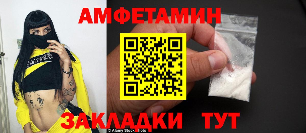 ГАШ  Марихуана  Мефедрон кристаллы  КОКАИН  Кимовск  Вход с VPN  МДМА 