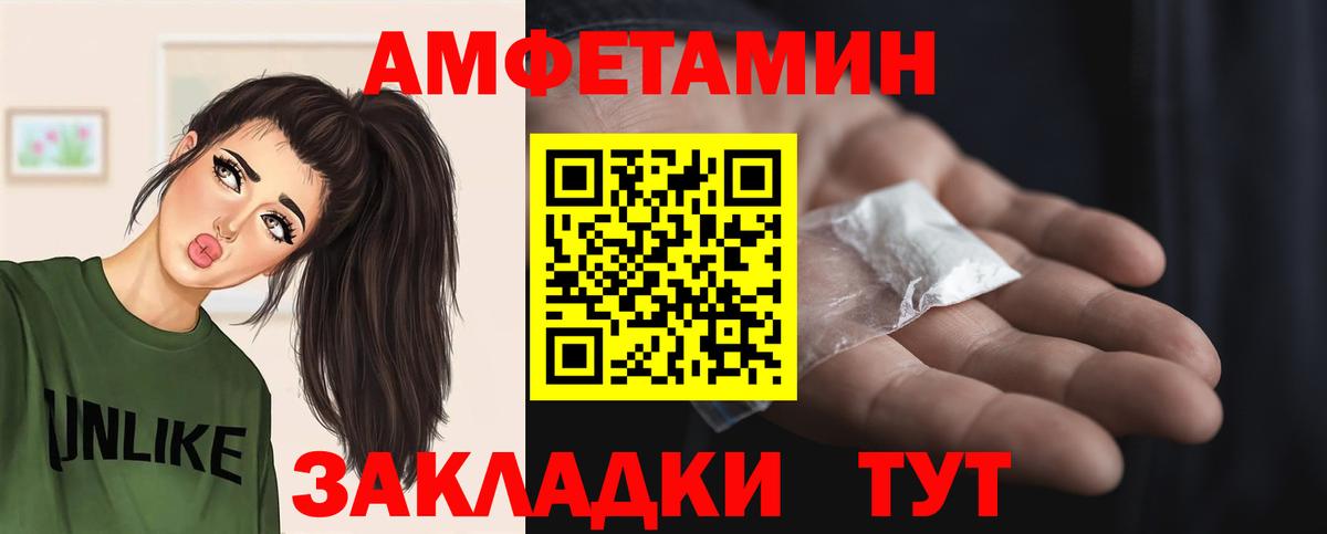Метамфетамин винт Кимовск