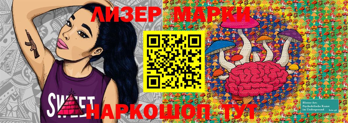 Марки NBOMe  Марки N-bome 1,5мг  Вход с VPN  Кимовск 