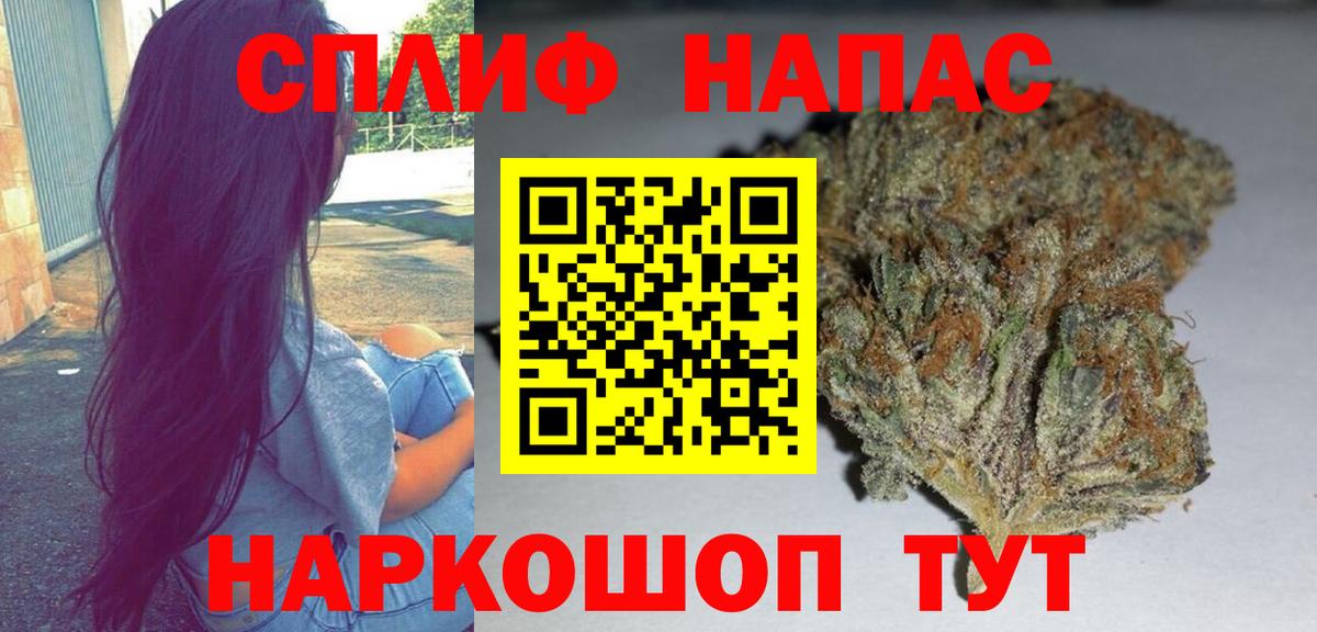 Кимовск  Конопля Bruce Banner  Бошки Шишки конопля  Вход с VPN 